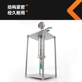中交建仪YMS-1砂浆压力泌水仪水泥不锈钢泌水容器浆液测定仪孔道压浆泌水率试验 YMS-1砂浆压力泌水仪