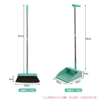 康丽雅 K-0338 不锈钢扫把簸箕套装 商用办公室学校物业软毛扫帚梳齿款套扫 绿色