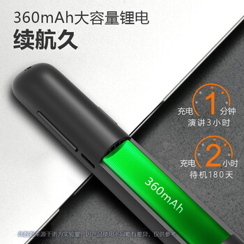 诺为 100米远控/绿光充电翻页笔教师用 电子教鞭 音量控制激光笔 PPT遥控笔 演示器  N76绿光黑色