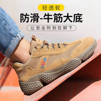 老管家 劳保鞋男钢包头防砸防刺穿舒适透气反绒皮休闲减震耐磨实心底安全工作鞋 265 棕色 43