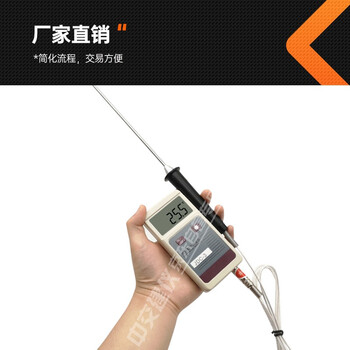 中交建仪JDC-3沥青测温仪插入式测温计便携建筑测温仪智能温度计智能沥青测温仪