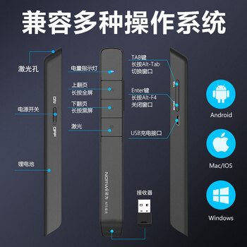 诺为 智能充电PPT翻页笔教师用100米远控360°遥控支持超链演示器希沃白板激光笔  N75 红光 黑色充电款