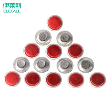 伊莱科(ELECALL)空白铅封铝皮防盗铅封电表封水表封可刻字 红色 100个