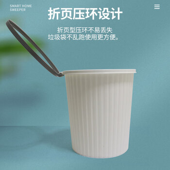 亿丽佳 折页压圈垃圾桶卫生桶办公纸篓垃圾干湿分类（8.3L颜色随机）