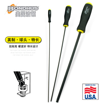 美国原装进口波顿BONDHUS球头特长内六角螺丝批英制0.05''x283mm六角匙手批扳手改锥3702 高扭矩钢 现货
