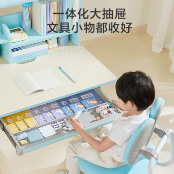 京东京造儿童书桌学习桌椅写字桌【进口实木 小户型 可升降】80cm粉