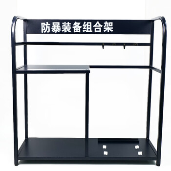 冰禹 BYaf-07 组合防暴装备架 防暴钢叉头盔学校校园装备柜（不含器材） 警蓝色防爆架