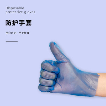 旷尔 一次性TPE手套 高弹无粉防护食品级橡胶乳胶手套【蓝色 M码 100只/盒】