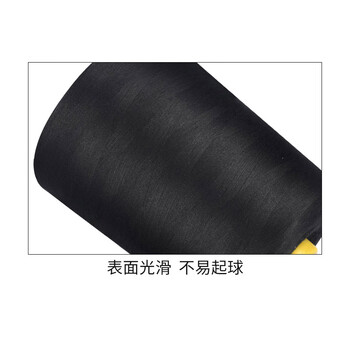 飞尔（FLYER）402缝纫线 宝塔线 防护服用涤纶线拷边线【一公斤/卷 黑色】