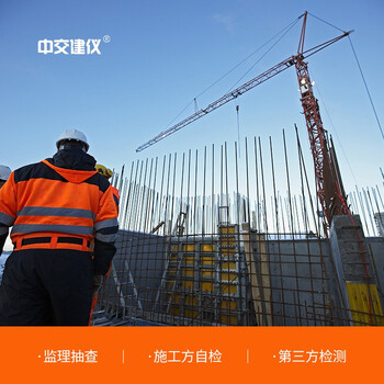 中交建仪水泥侵蚀试模磨光钢制可拆三联10*10*60水泥抗腐蚀侵蚀试模