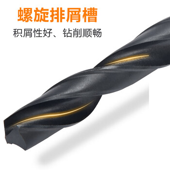 上工【10支】直柄麻花钻头4.2mm HSS高速钢钻头 电钻钻头 钻床钻咀