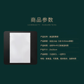 飞尔（FLYER）高阻隔真空包装袋 耐高温蒸煮真空袋【25x35cm 双层20丝 100个/包】