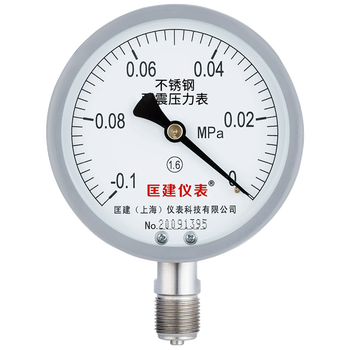 匡建仪表（CONJANT）YTN-100BF 304不锈钢耐震压力表 耐高温耐腐蚀 -0.1+0mpa 表盘10厘米