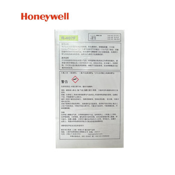 霍尼韦尔（Honeywell）R407F-10kg制冷剂 环保冷媒雪种 1瓶