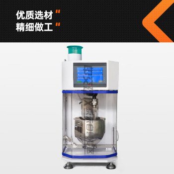 中交建仪JJ-20H新标准水泥胶砂搅拌机规范17671带盖电动胶砂搅拌机 JJ-20H水泥胶砂搅拌机