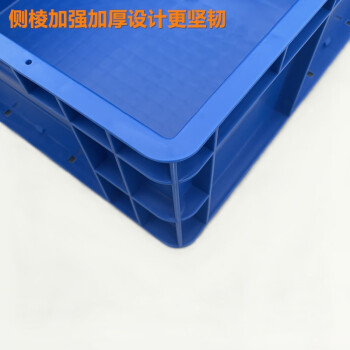 鸣固   EU塑料箱 加厚汽配可堆式周转箱储物箱零件箱 物流整理全新料400*300*175无盖蓝色周转箱