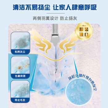 妙洁 短款静电除尘掸组合 鸡毛掸子床底打扫灰神器 短柄+8片替换装