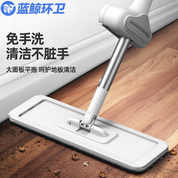 蓝鲸环卫 36cm面板一布 免手洗平板拖把木地板地砖平板拖把懒人平板拖把LJHW-9063
