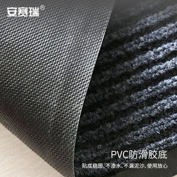 安赛瑞 双条纹PVC复合地垫 绒面防滑地毯垫 1.8×15m 灰色 13709