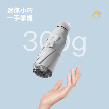 七麦麦防风晴雨伞五折太阳伞遮阳伞便携防紫外线女迷你折叠防晒伞胶囊伞