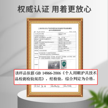 3M10196护目镜防风防尘防冲击骑行防护眼镜工业防切割飞溅专用