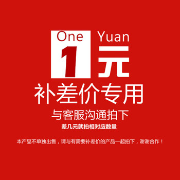 顶奈 保密柜定金专拍