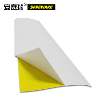 安赛瑞 不干胶标签数字标识贴套装（0-9各4片）字高152.4mm 34404