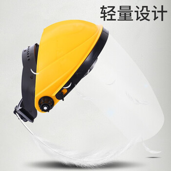 星工（XINGGONG）防护面屏 防灰防尘防飞沫防液体喷溅全脸防护高清透光面罩 5只装