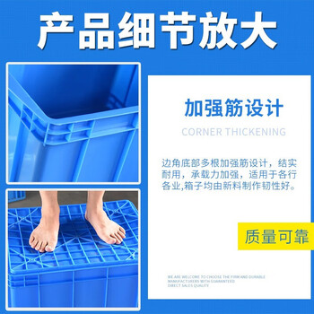盾牙加厚塑料周转箱仓储转运物流箱工业蓝色塑胶箱零件盒元件收纳盒400-160箱