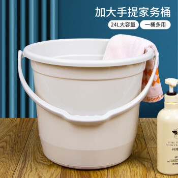本迪24L特大号水桶加厚手提洗车储水桶宿舍洗衣水桶拖把桶泡脚洗脚桶