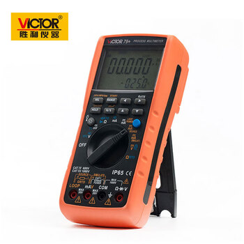胜利仪器（VICTOR）VC79+过程万用表 过程信号源 数字万用表 信号输出4-20MA 过程多用表