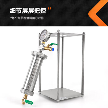 中交建仪YMS-1砂浆压力泌水仪水泥不锈钢泌水容器浆液测定仪孔道压浆泌水率试验 YMS-1砂浆压力泌水仪