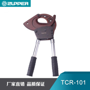 卓普棘轮式线缆剪 铜铝线铠装线 剪切范围Φ100mm TCR-101 1套