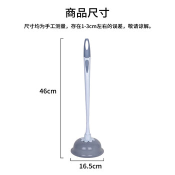 亿丽佳 马桶吸皮搋子水拔子马桶抽堵塞器通厕所疏通器工具（塑料杆 小号） 10件/组