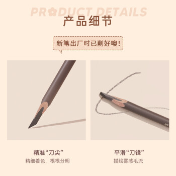 橘朵眉笔与谜尚眉笔眉笔/眉粉哪个管用，哪个型号好？插图2