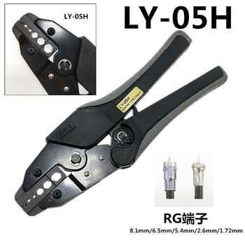 【台湾OPT】LY-05H 同轴电缆棘轮式 压线钳 压接钳(1.72-8.1mm2) LY-05H 铬钒合金钢