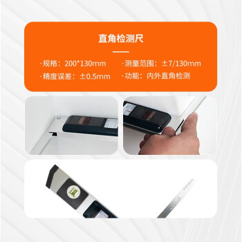 中交建仪两米靠尺折叠水平尺验房直尺靠尺2米高精度垂直数显工程检测尺铝合金验房套装 2米靠尺