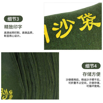 百舸【30*70cm】防汛沙袋 防洪专用沙包 防水消防物资填补袋  抽绳款/10个（不含沙）