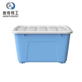 米奇特工 加厚收纳箱带轮周转箱塑料纯色杂物后备储物箱 170L/73*53*43cm（蓝色）
