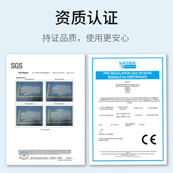 英科医疗一次性手套厨房洗碗餐饮家务防水美容家务检查PVC手套100只L大码
