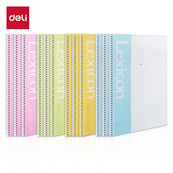得力(deli)12本A5/40张线圈本螺旋装订笔记本子记事本软抄本 7681-12
