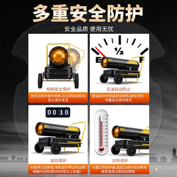 宝工电器（BGE）工业暖风机 燃油大面积取暖器 养殖育雏大功率柴油热风机暖风【BGO-50A-F】50kW 220V