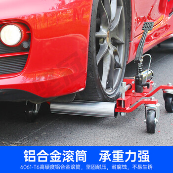 坚冠 汽车移车器机械液压手动挪车器汽车拖车物业汽修移车工具 液压式移动车座物业消防应急清障定制整套4台