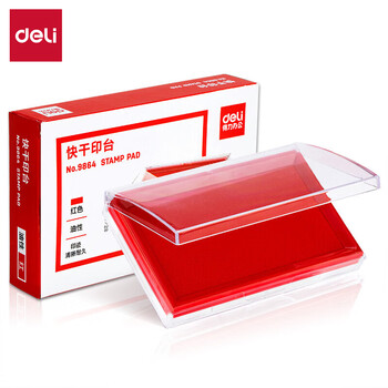 得力(deli)137*88mm透明外壳方形快干印台印泥 办公用品 红色9864