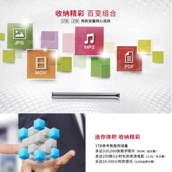 东芝（TOSHIBA）1TB 移动硬盘机械 Slim系列 USB3.2 Gen 1 2.5英寸 银色 兼容Mac 金属超薄 密码保护 轻松备份