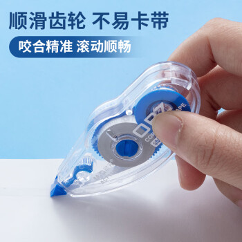 晨光(M&G)文具48米经典优握修正带 学生用品便携涂改带轻薄服帖改正带 6支装ACT11807