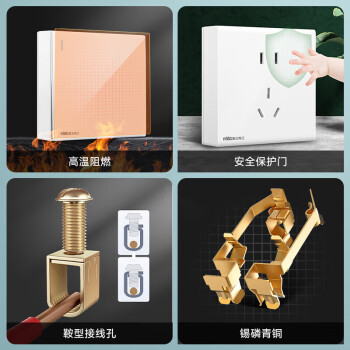 NVC雷士电工 明装插座 五孔插座 二三插N02白色 商品螺丝需自购