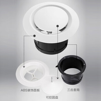 海斯迪克 HK-624 圆形优质ABS室内新风口通风口 管道风机进风口出风口可调 φ100mm圆盘可调型
