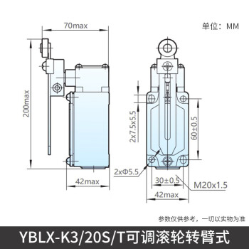 正泰（CHNT）YBLX-K3/20S/T 行程开关限位开关可调滚轮转臂式自复位