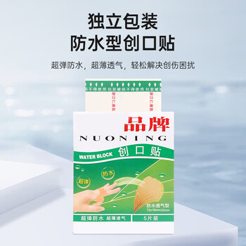 趣行 冬季驱寒润肤套装 8件套 暖宝宝sod蜜护手霜 单位员工节日慰问劳保送温暖活动奖品礼品保暖用品